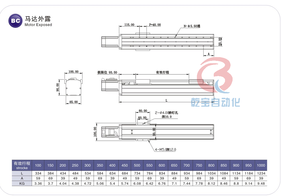 QBH85-BC图纸.png