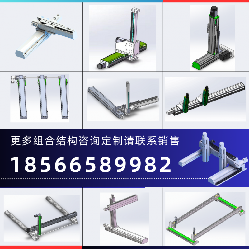 四川乾宝自动化多轴组合模组滑台