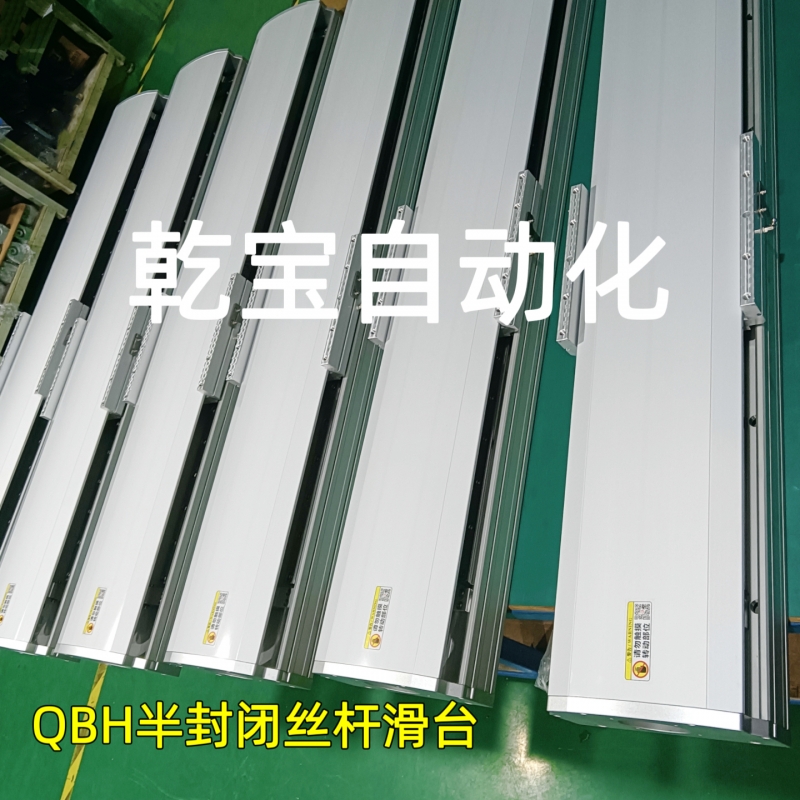 电池包膜设备直线滑台