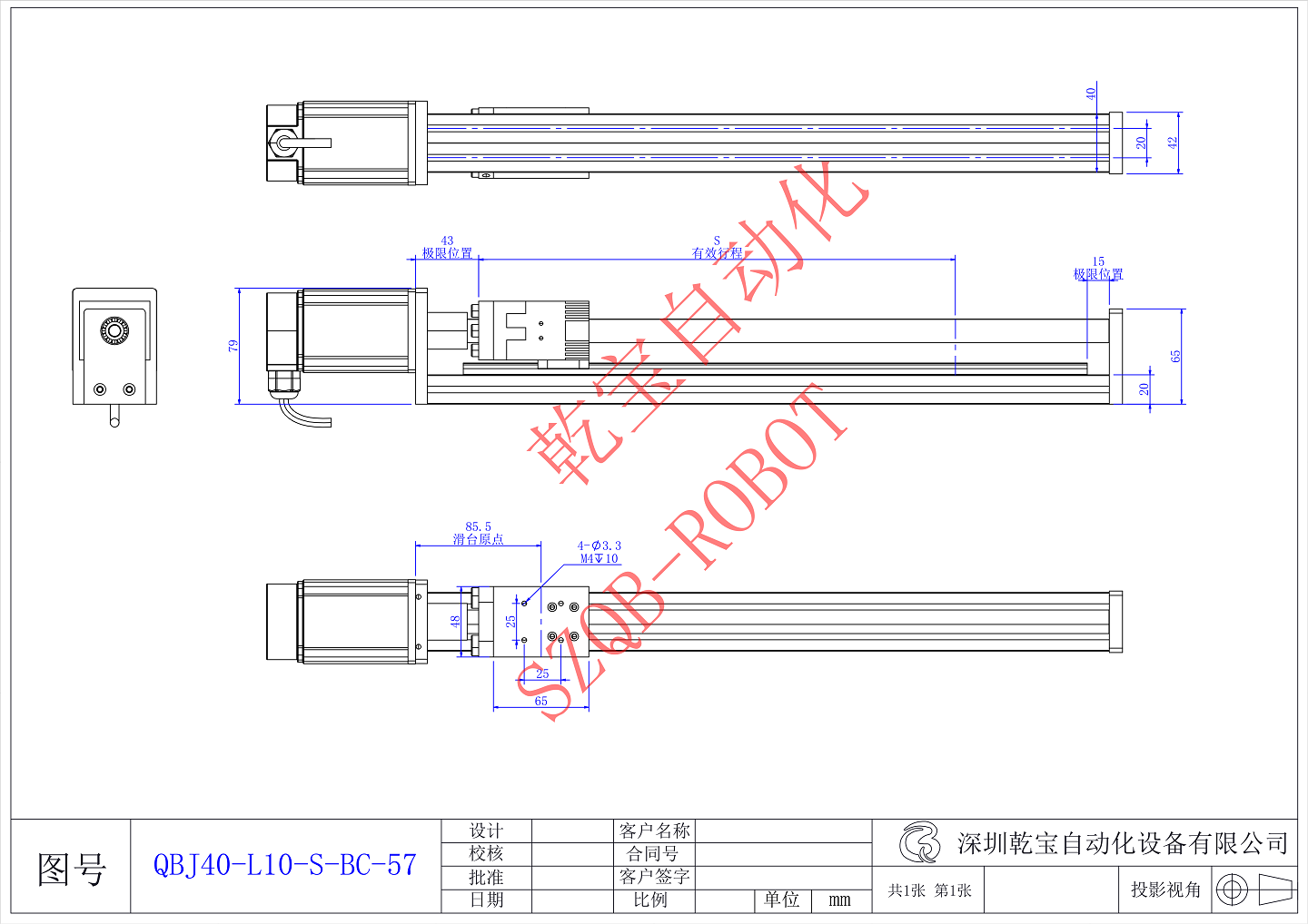 QBJ40-L10-S-BC-57_01.png