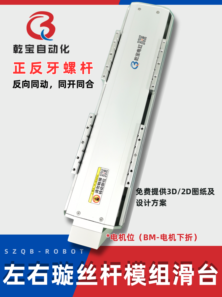 正反牙2024-7501000.png
