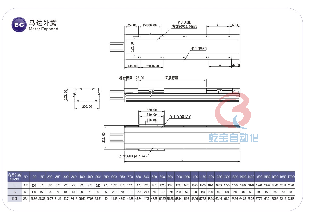QBH220-BC图纸.png
